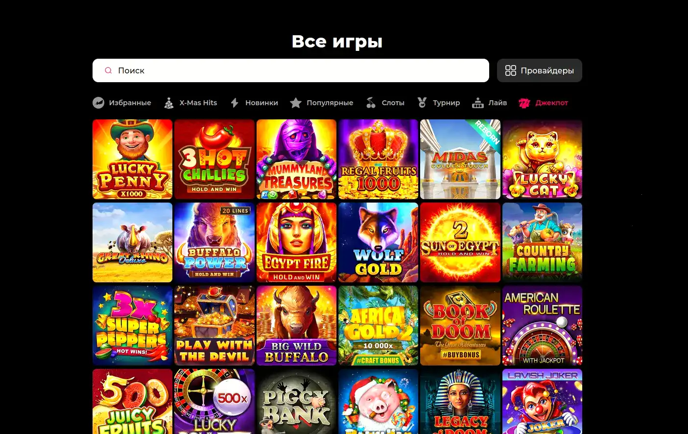 Бетвиннер казино игровой зал и слоты